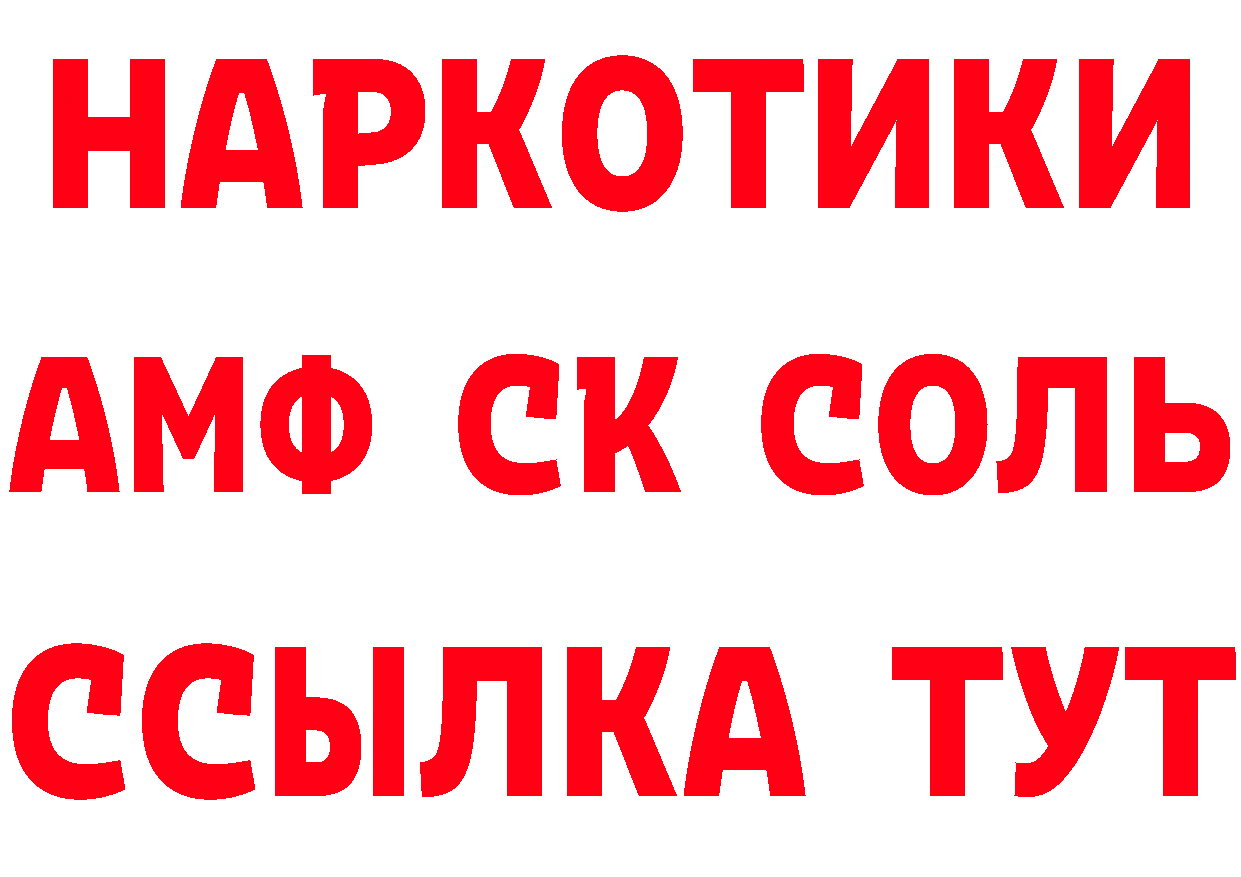 КЕТАМИН ketamine сайт маркетплейс OMG Володарск